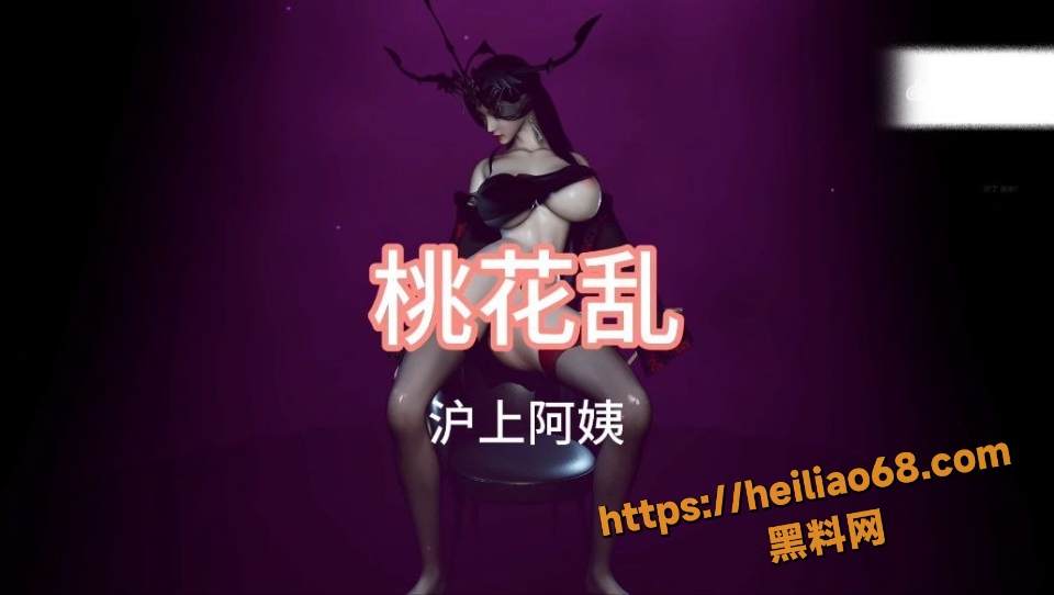 年轻小妹约哥哥三穴开操歌曲1