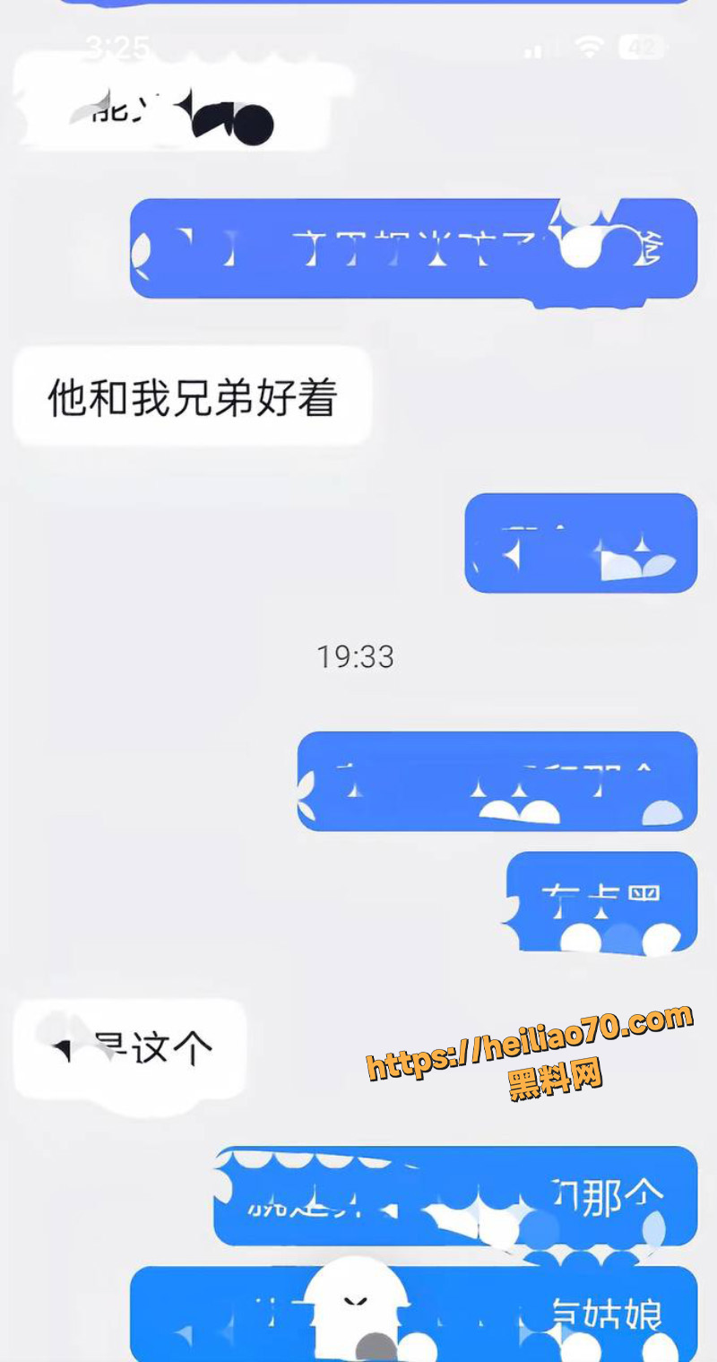 网红黄冲儿出轨2