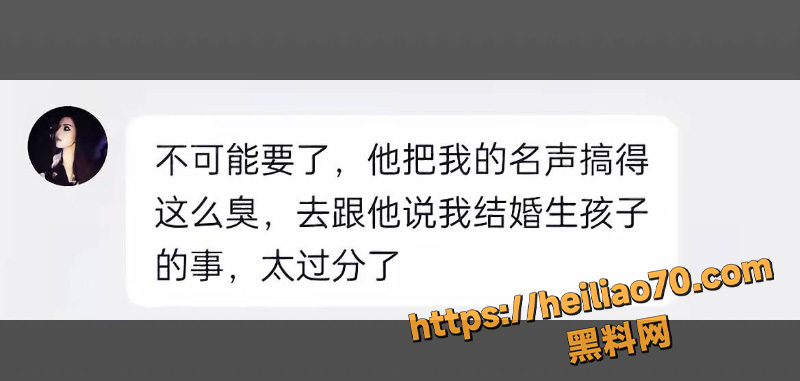 网红黄冲儿出轨3