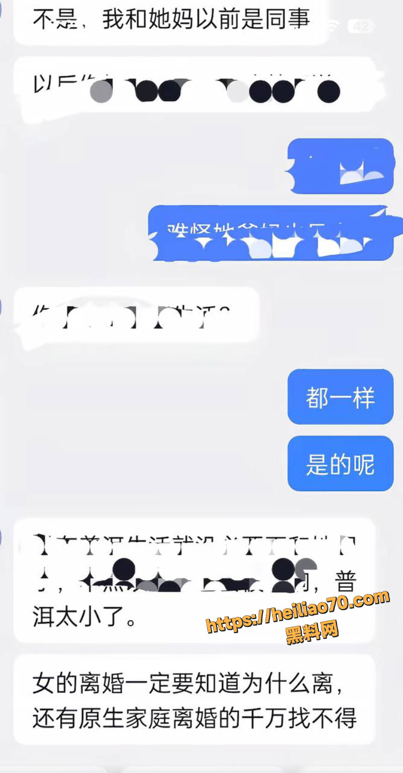 黄冲儿出轨吃瓜1