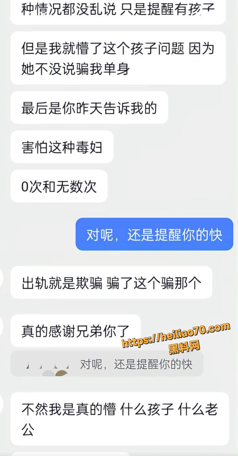 黄冲儿出轨吃瓜2