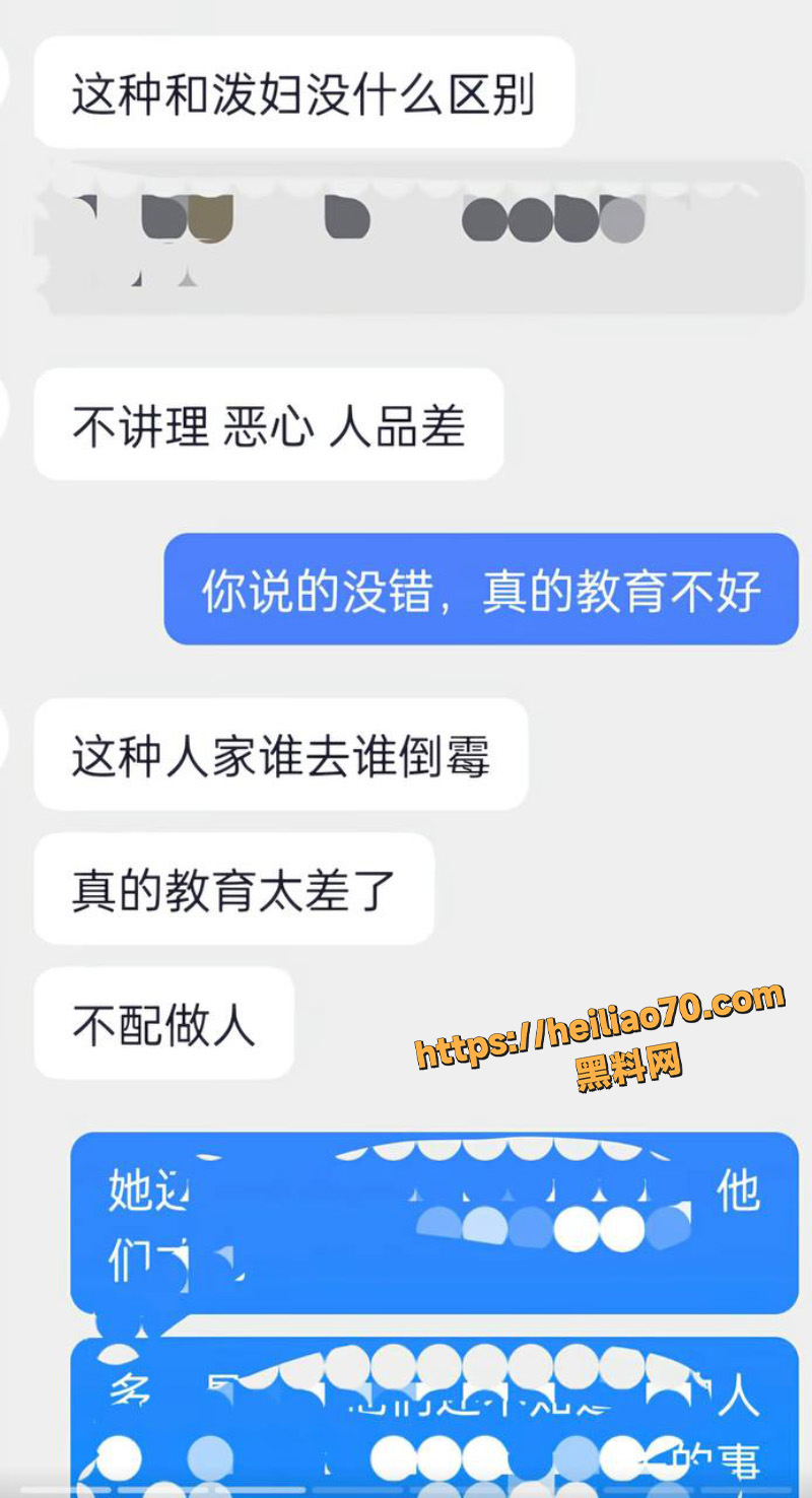 黄冲儿出轨吃瓜4