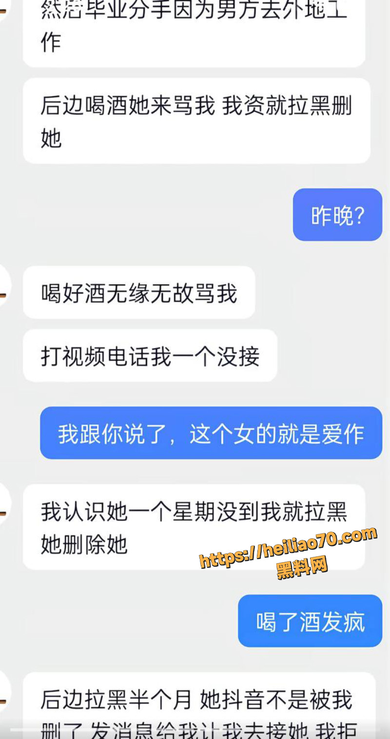 黄冲儿骗婚骗感情1