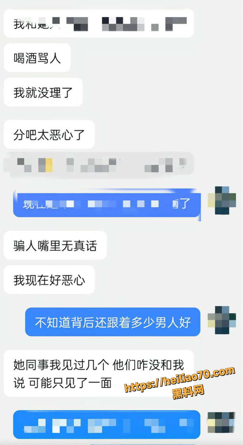 黄冲儿骗婚骗感情2