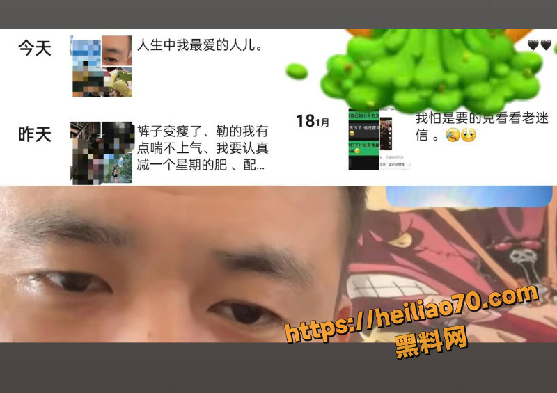 黄冲儿骗婚骗感情5