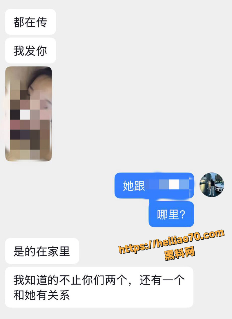 骗婚骗感情1