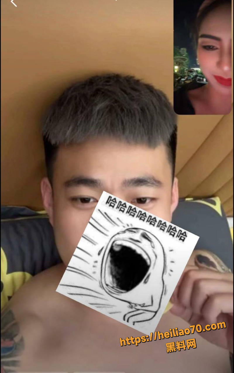 骗婚骗感情