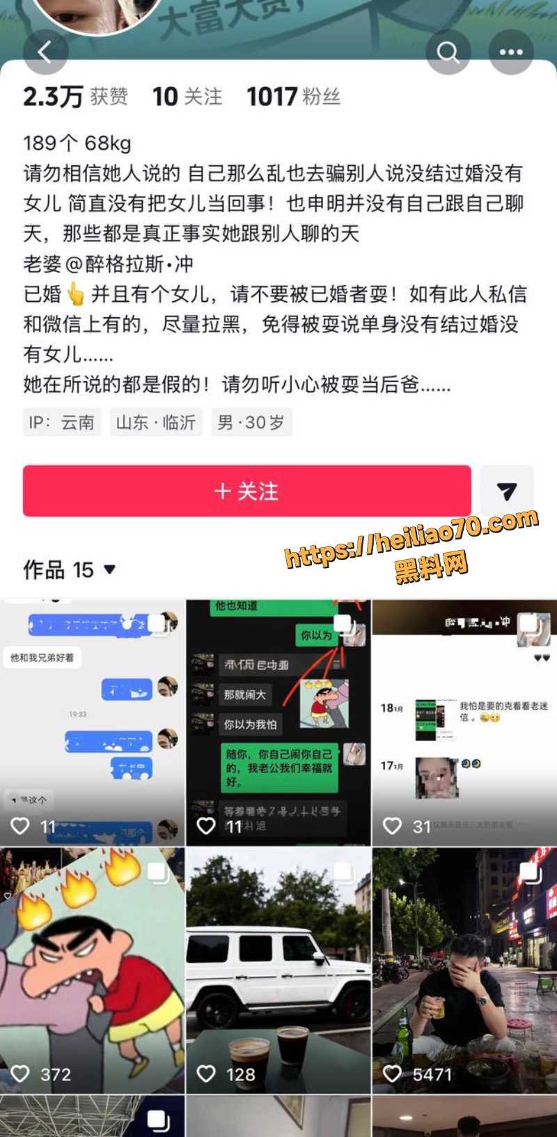黄冲儿不雅视频2