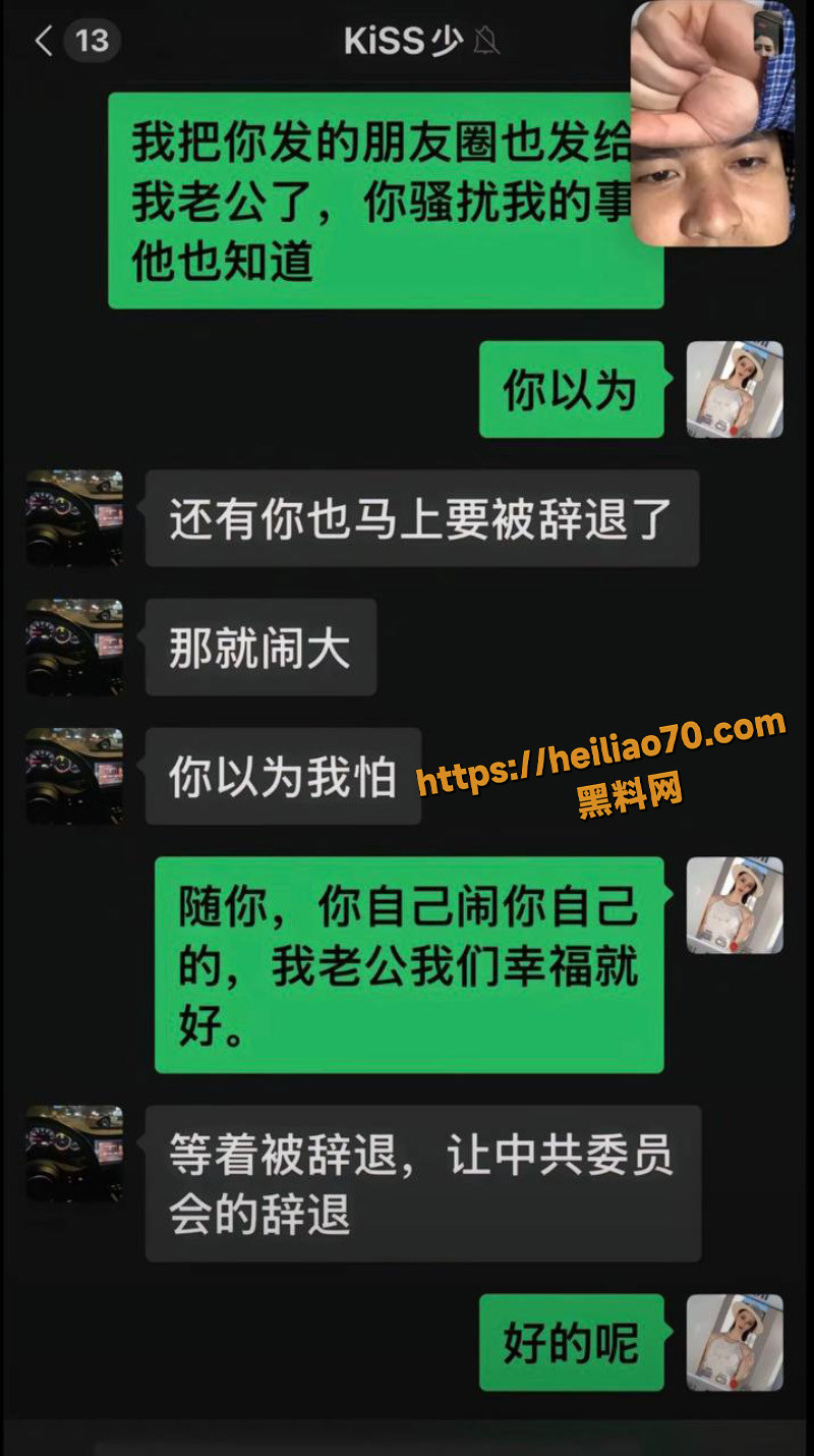 黄冲儿不雅视频1