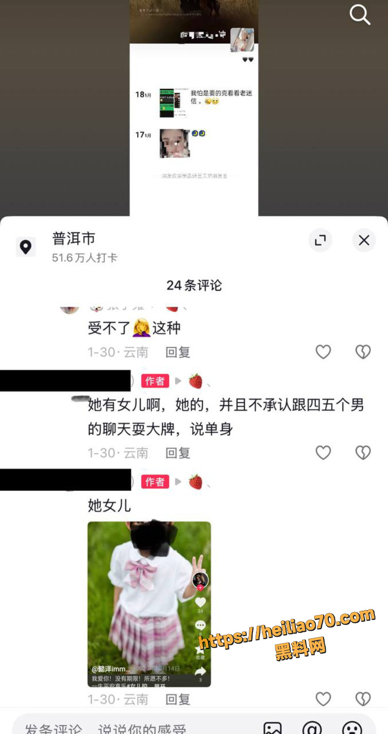 黄冲儿2
