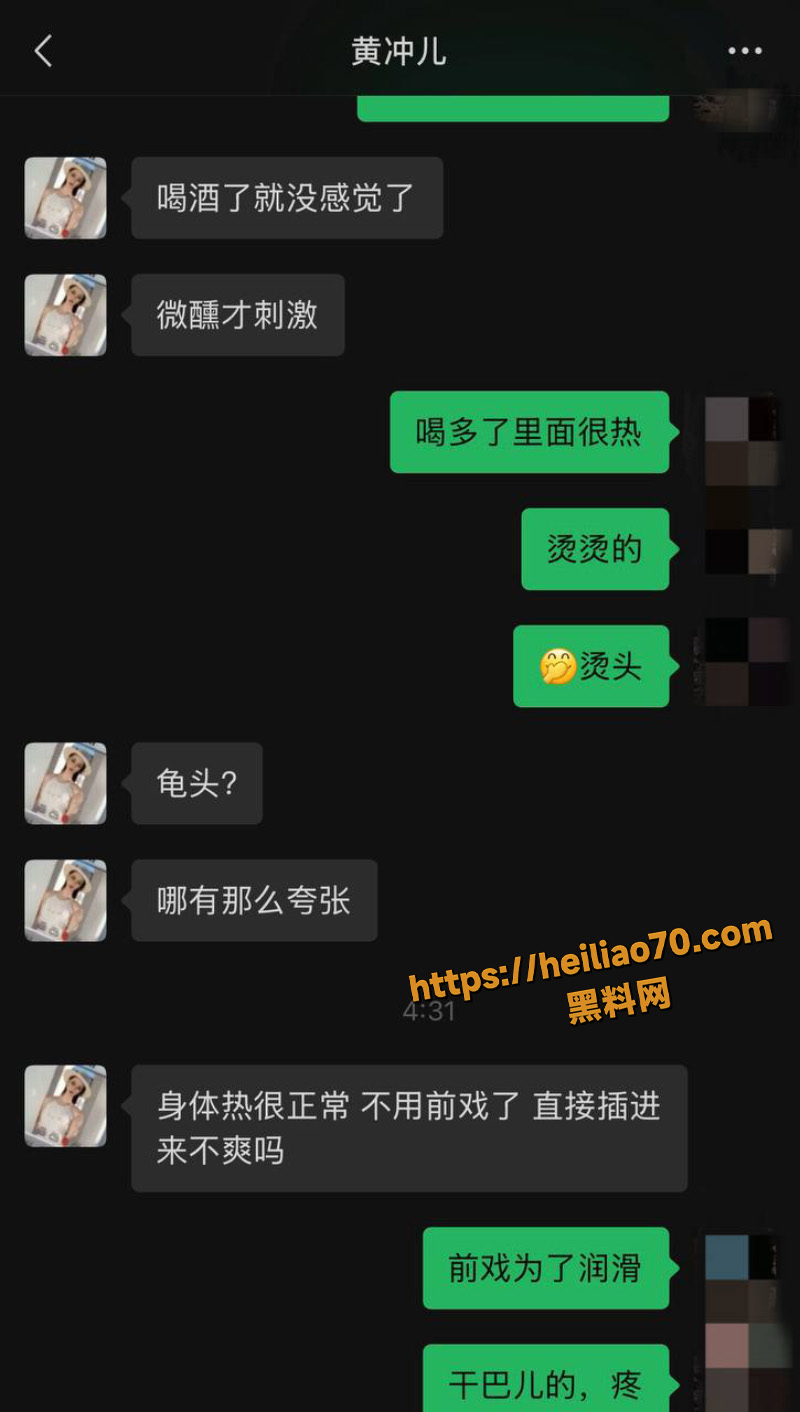 黄冲儿5