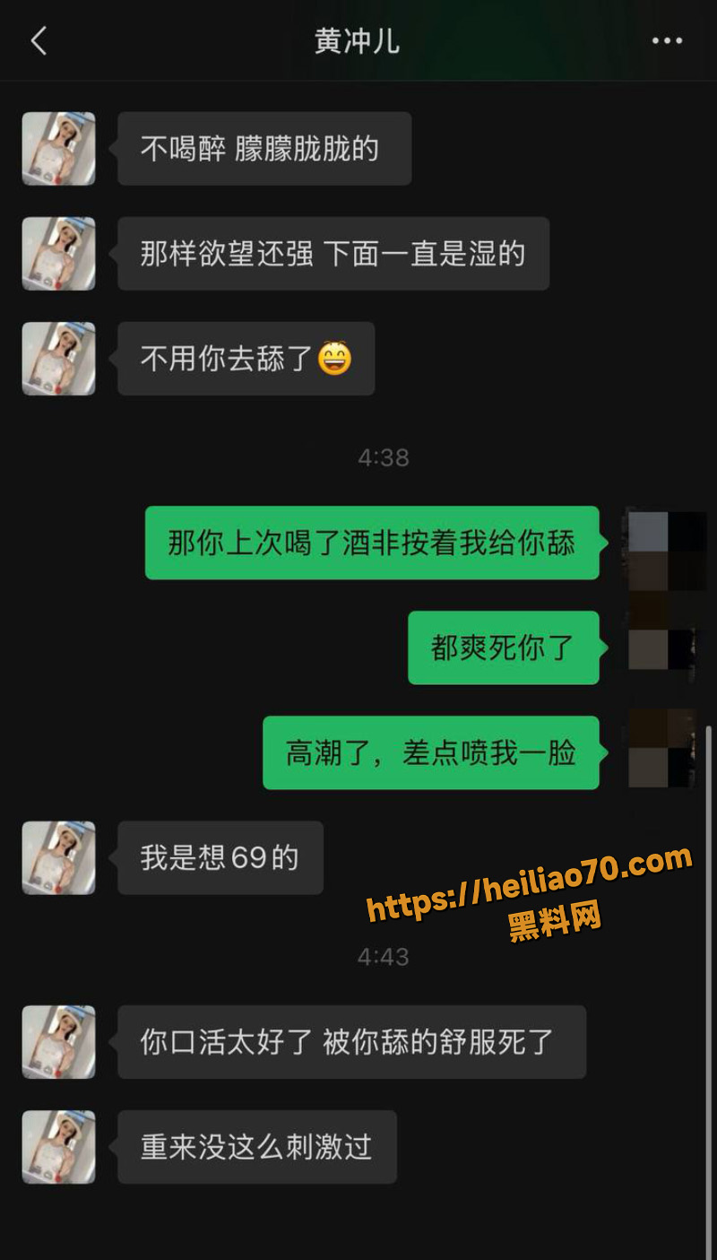 黄冲儿4