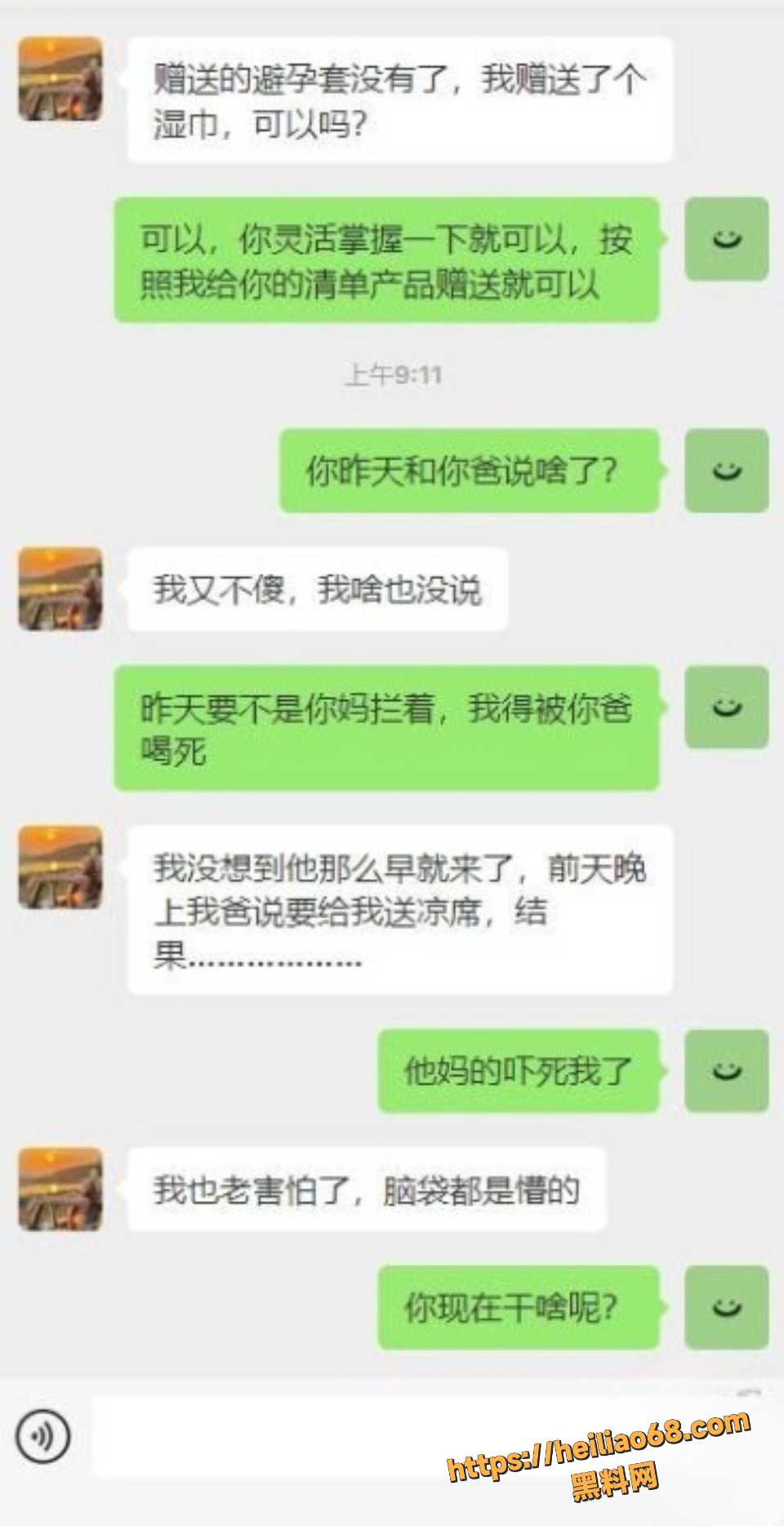 海角暗水之下2125集2