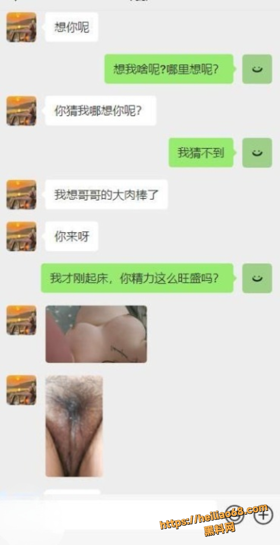 海角暗水之下2125集3