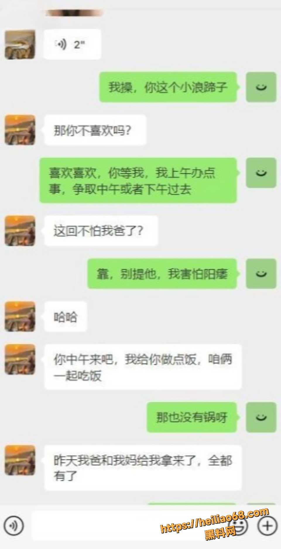 海角暗水之下2125集4