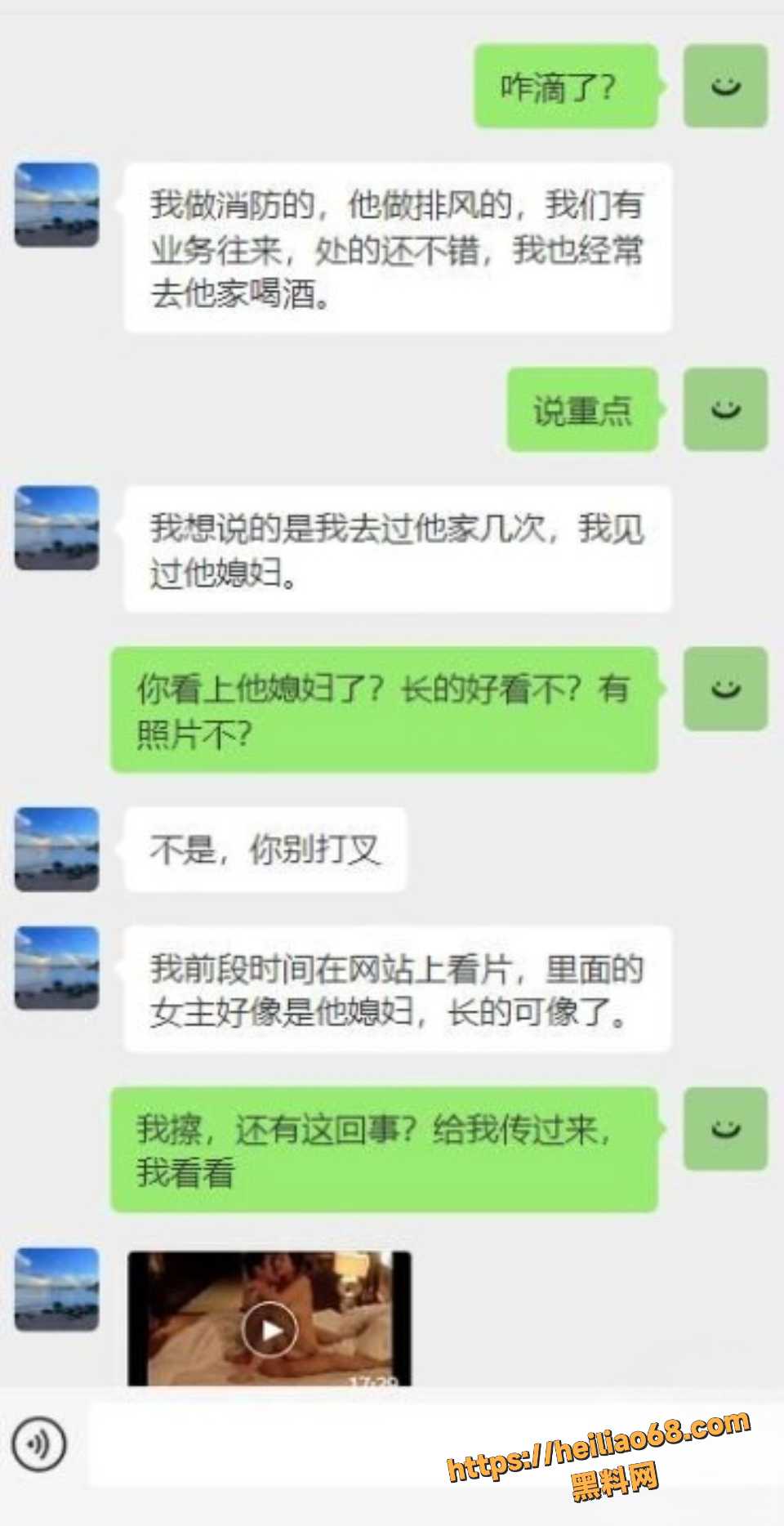 老姨和我做爱视频17