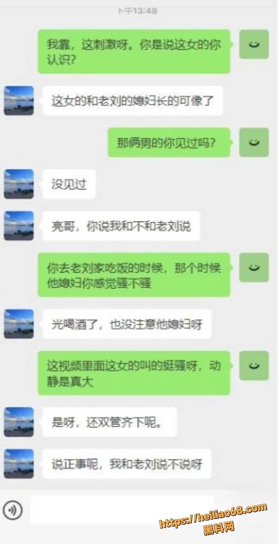 老姨和我做爱视频19