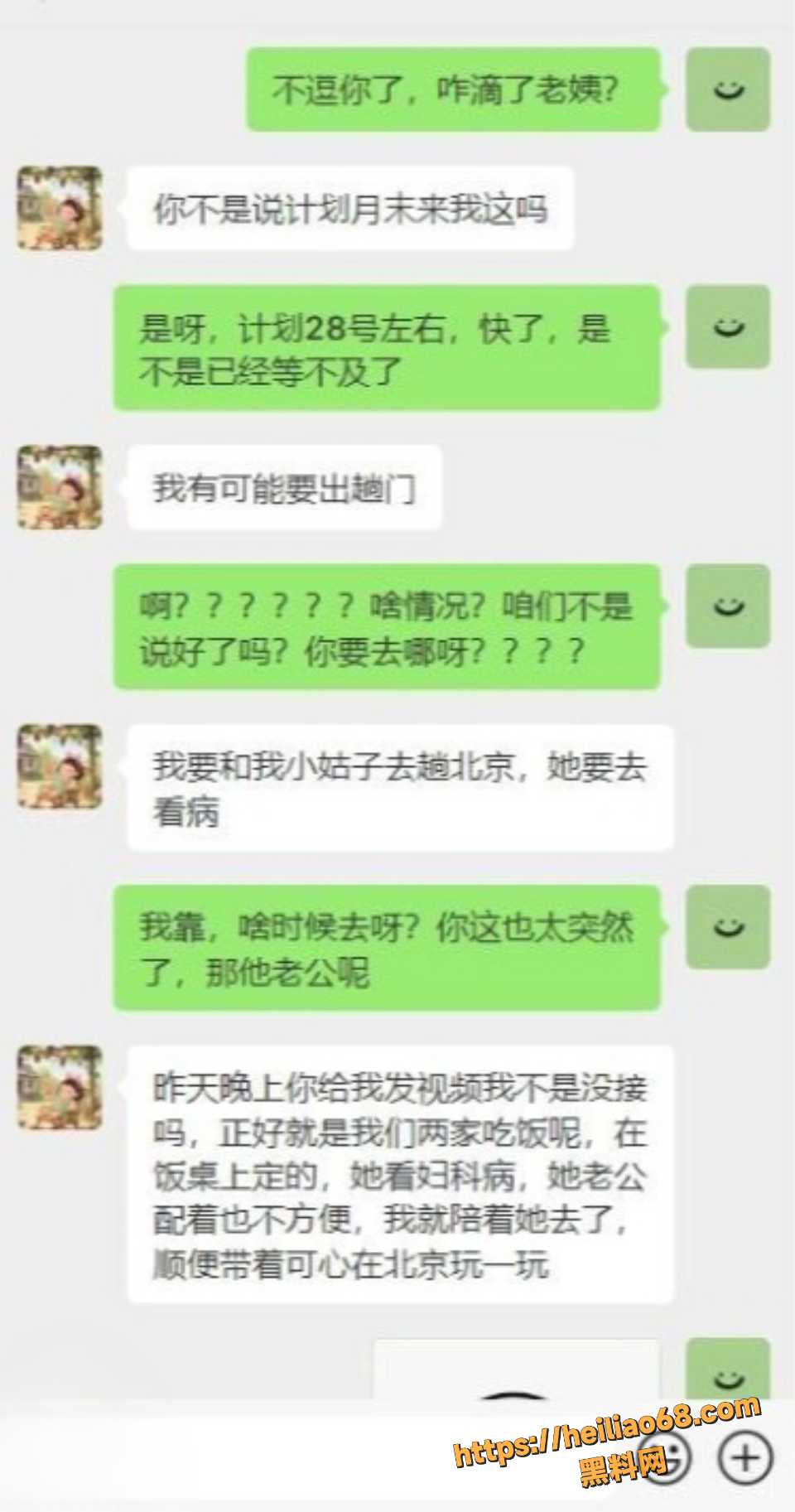  暗水之下25