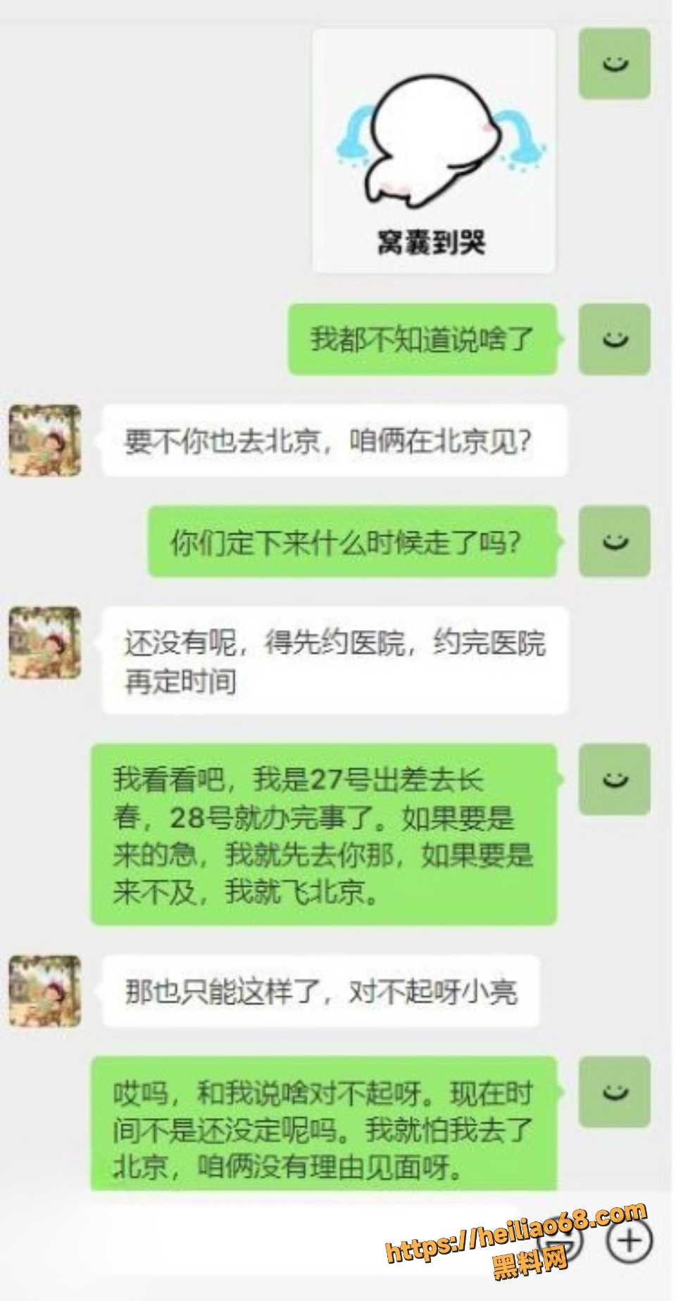  暗水之下26