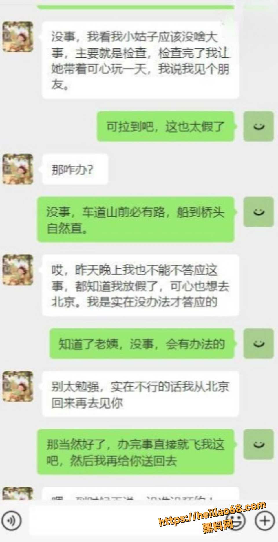  暗水之下27