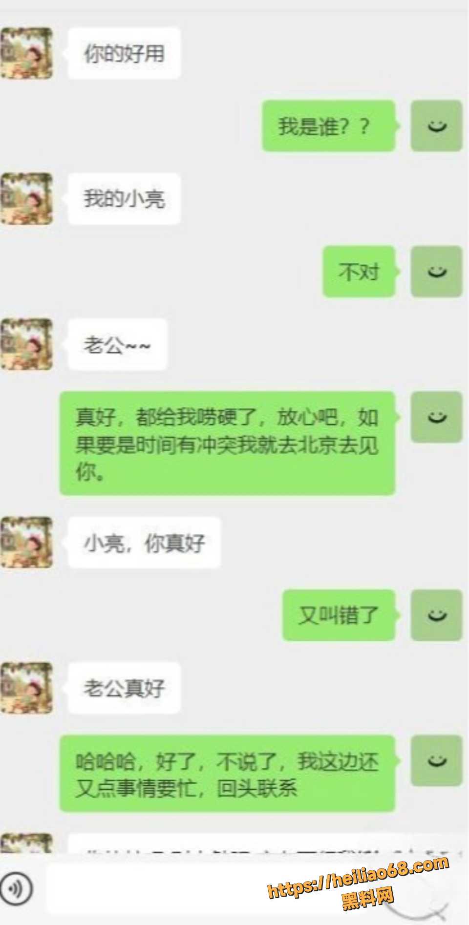  暗水之下29