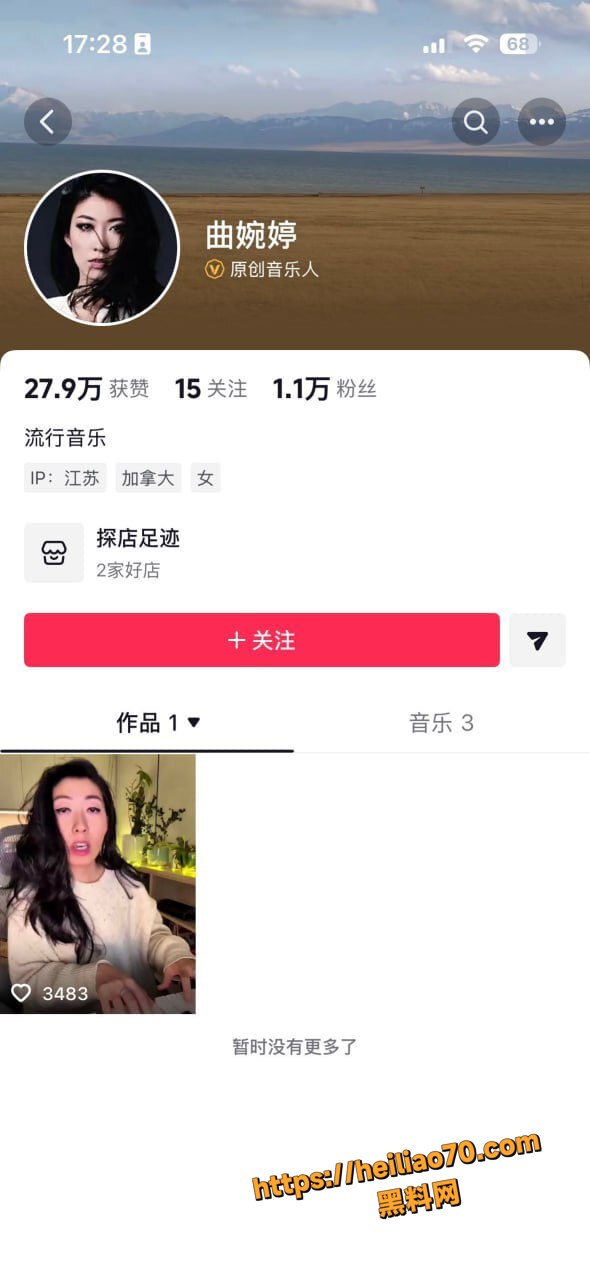 曲婉婷被加拿大男友抛弃1
