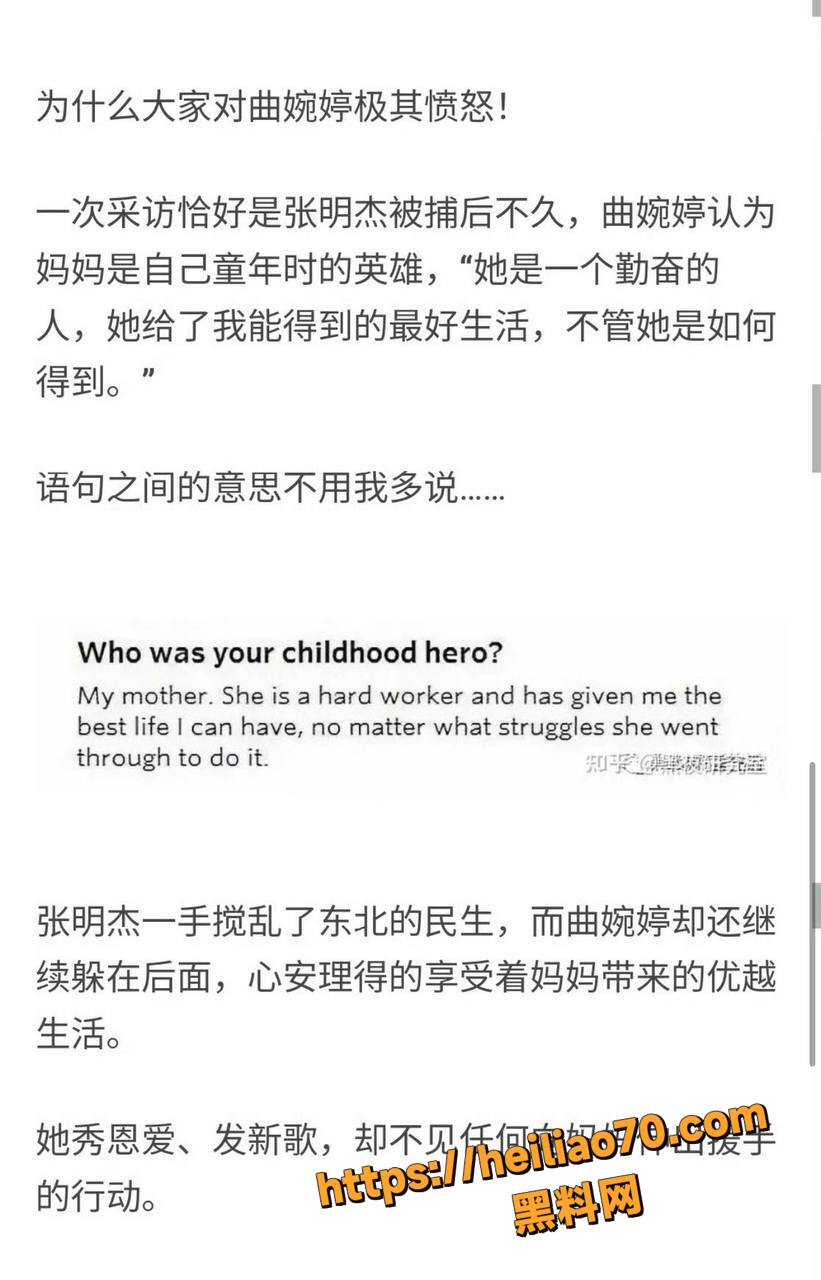 曲婉婷被加拿大男友抛弃3