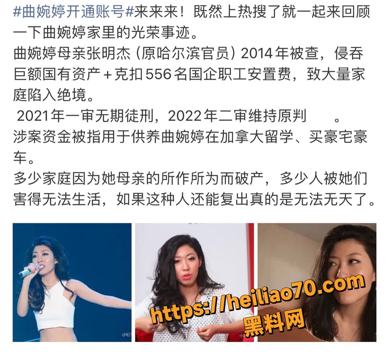 曲婉婷被加拿大男友抛弃4