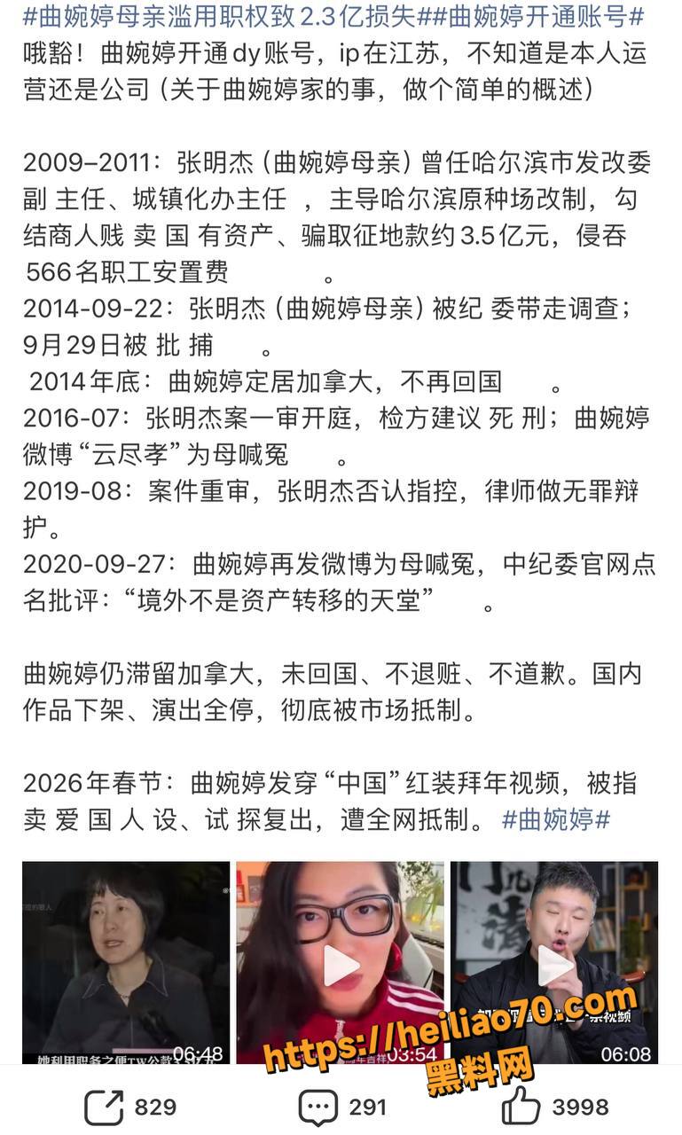 曲婉婷被加拿大男友抛弃5