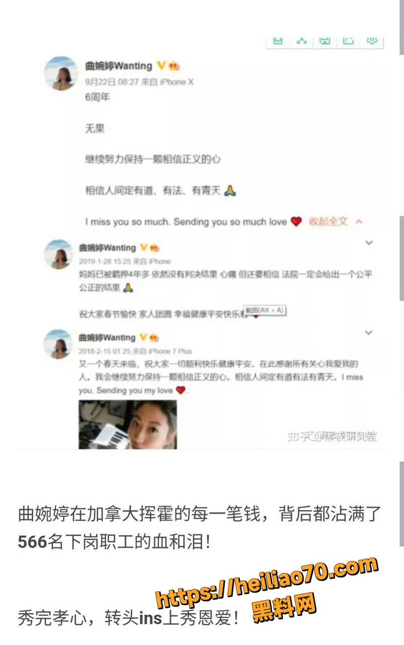 曲婉婷被加拿大男友抛弃7