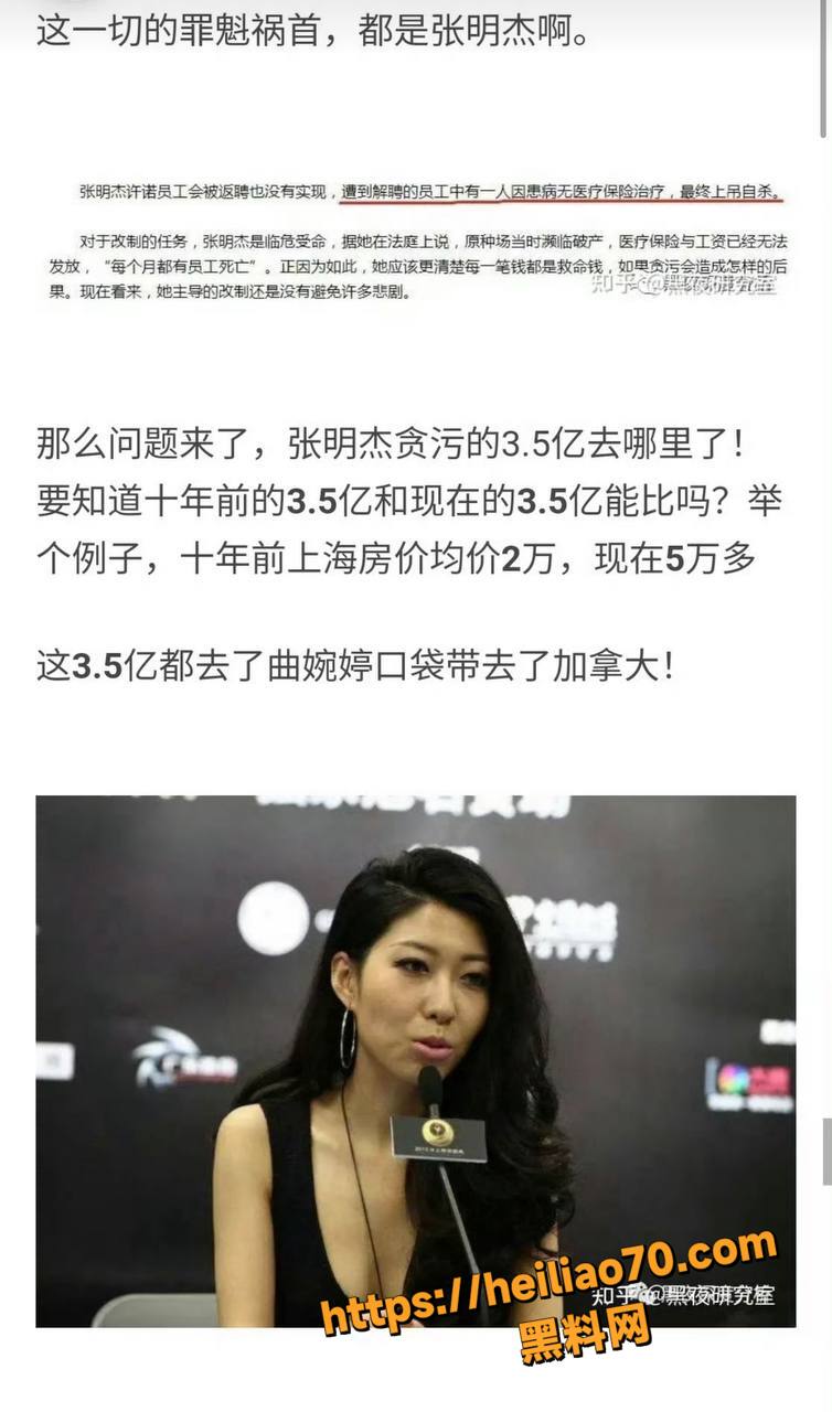 曲婉婷被加拿大男友抛弃8