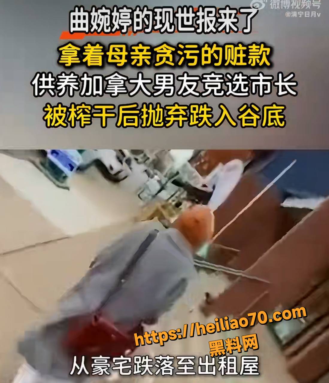 曲婉婷早期性爱视频11