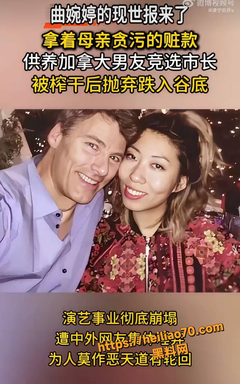 曲婉婷早期性爱视频12