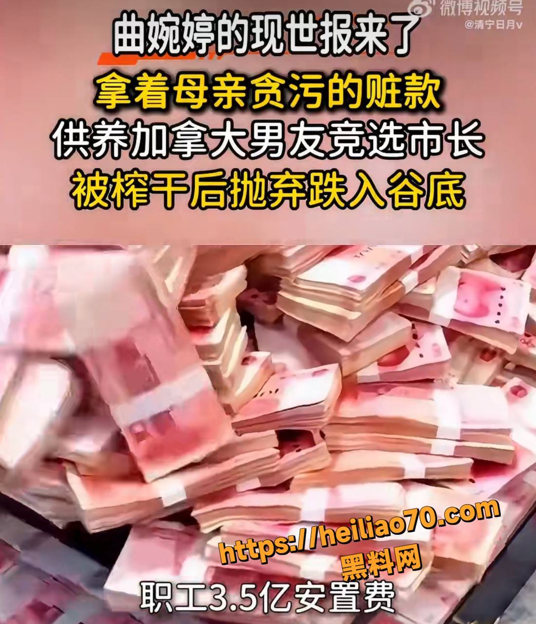 曲婉婷早期性爱视频13