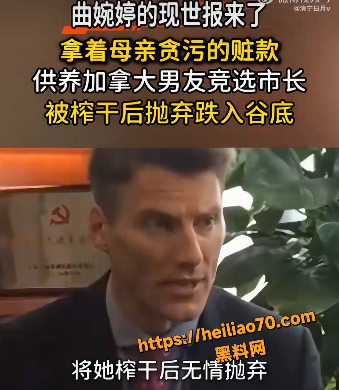 曲婉婷早期性爱视频16