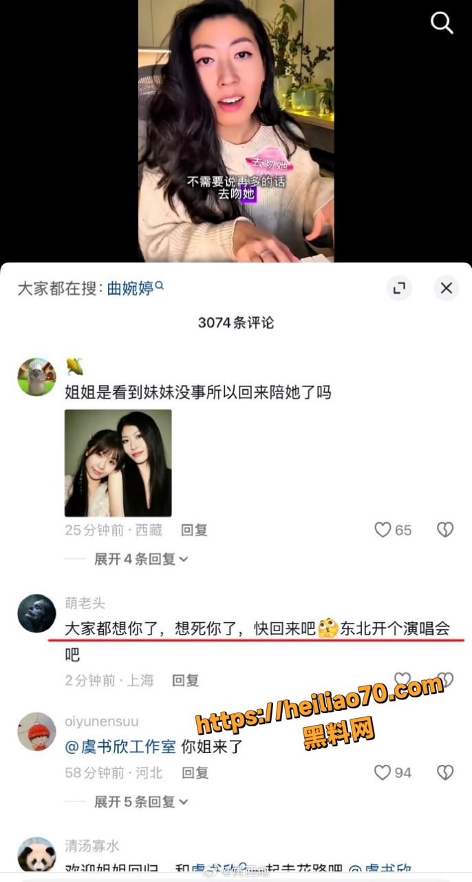 曲婉婷早期性爱视频18