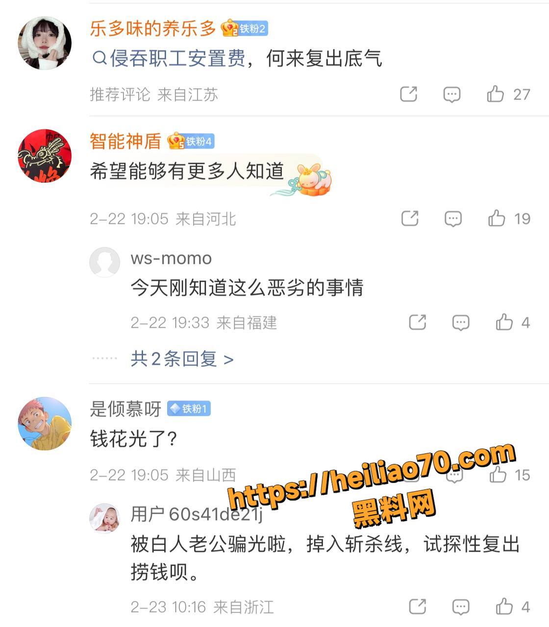 曲婉婷早期性爱视频19