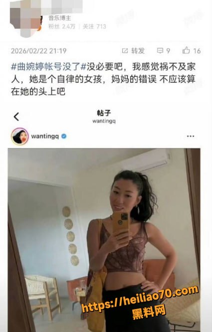 曲婉婷被加拿大男友抛弃10