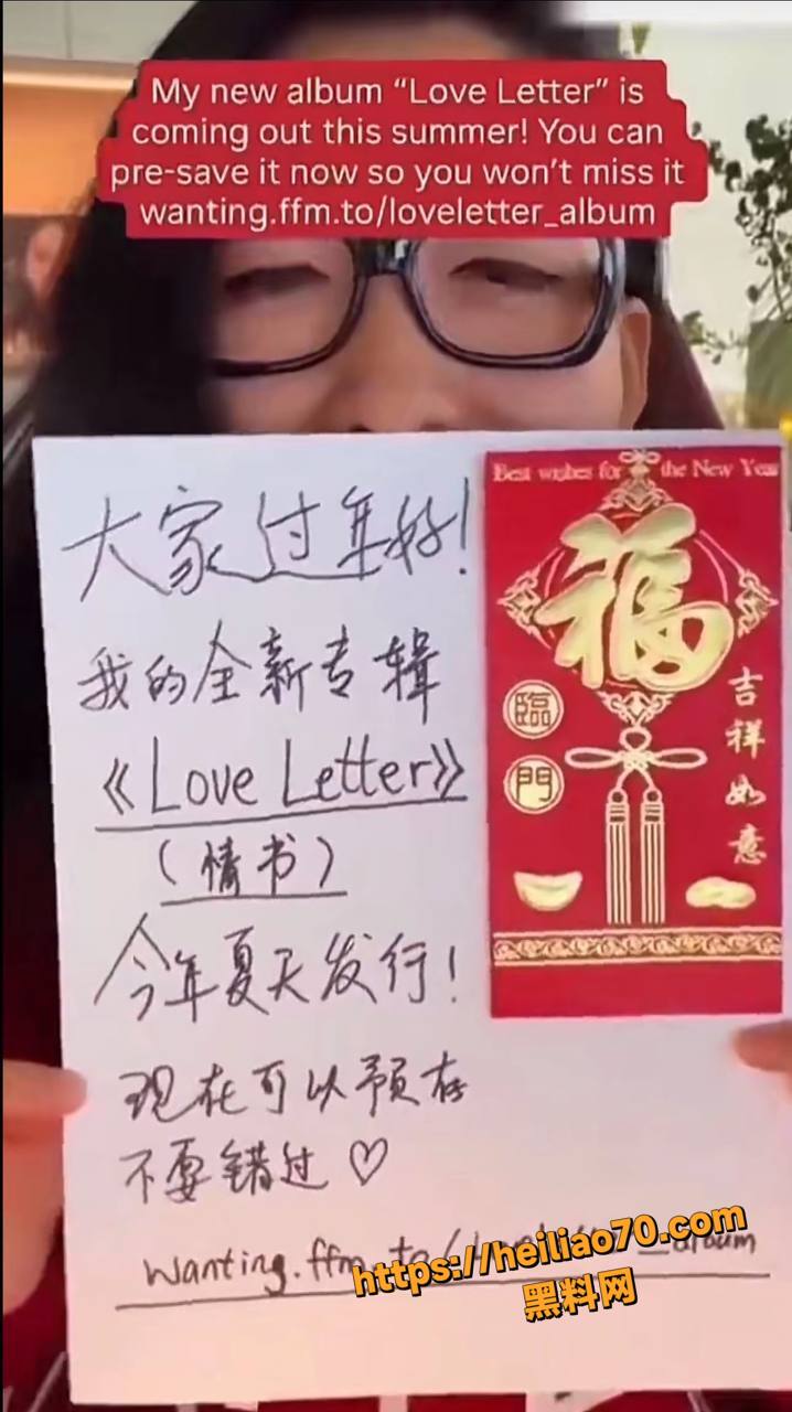 曲婉婷抖音账号一日封禁25