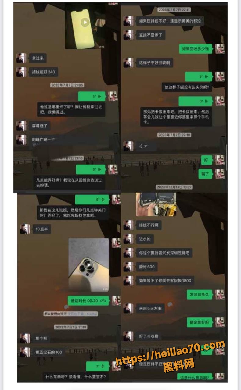 短剧演员罗佳宁出轨