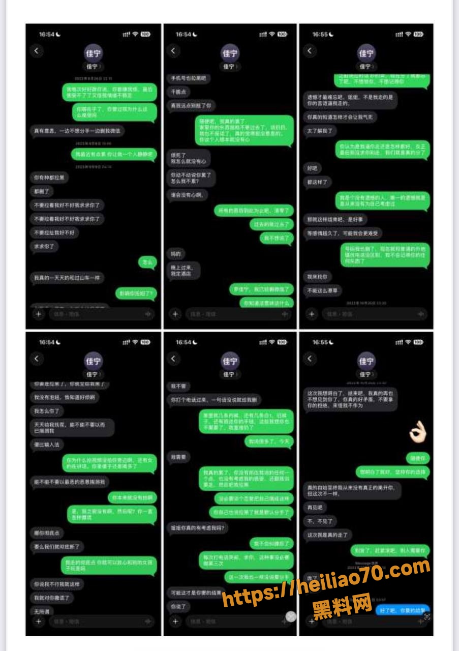罗佳宁渣男实锤