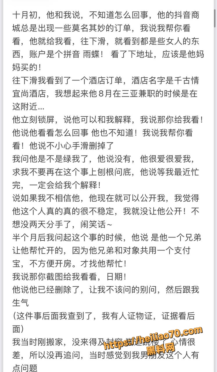 短剧演员