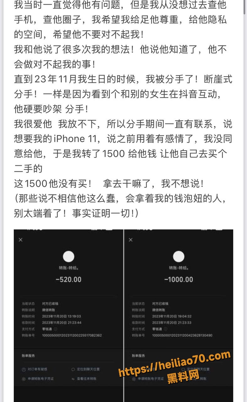 罗佳宁