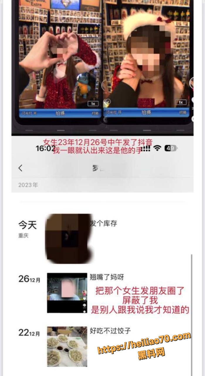 出轨