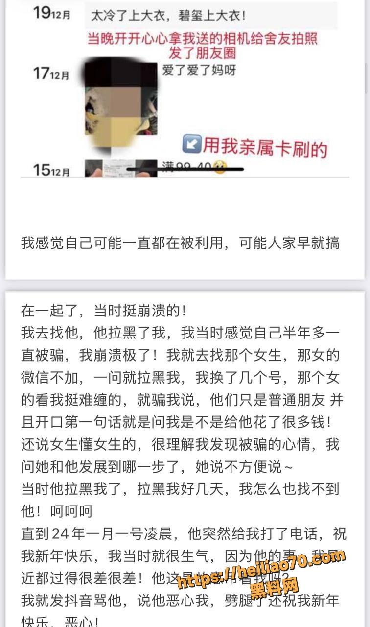 劈腿