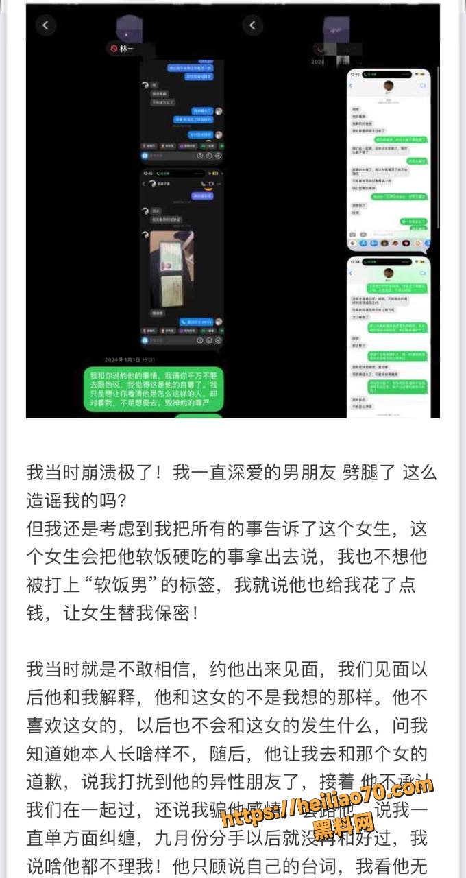 短剧演员罗佳宁出轨1