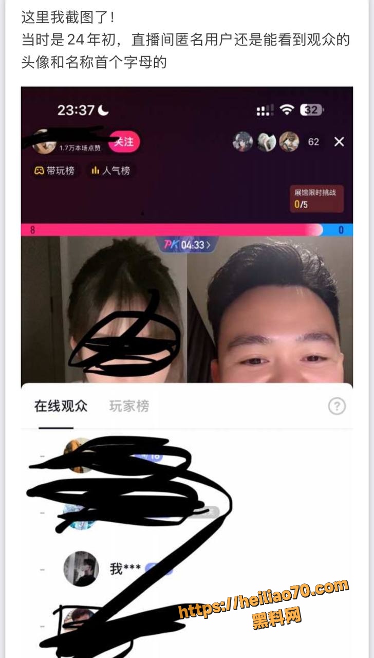 短剧演员罗佳宁出轨证据4