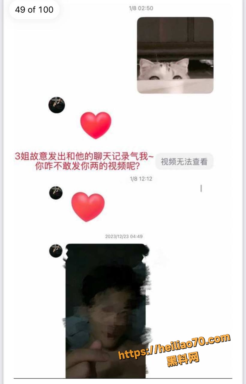 短剧演员罗佳宁长文曝光1