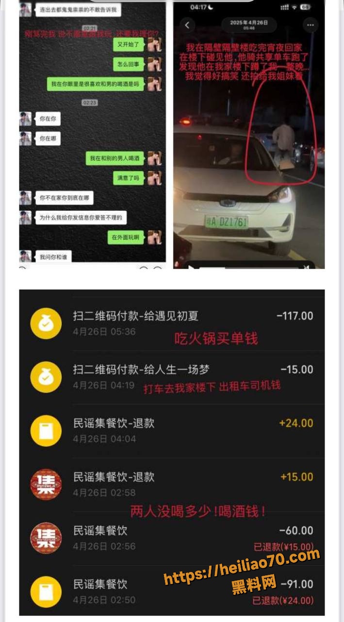 短剧演员罗佳宁