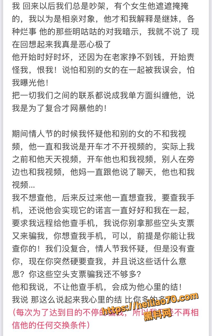 短剧演员罗佳宁1
